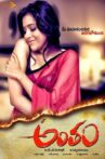 Antham Movie Streaming Online Watch on Amazon