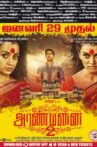 Aranmanai 2 Movie Streaming Online Watch on MX Player, Sun NXT