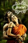 Aravaan Movie Streaming Online Watch on Sun NXT