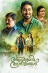 Aravindante Athidhikal Movie Streaming Online Watch on Disney Plus Hotstar
