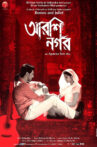 Arshinagar Movie Streaming Online Watch on Disney Plus Hotstar, Hungama