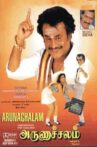 Arunachalam Movie Streaming Online Watch on Hungama, MX Player, Voot