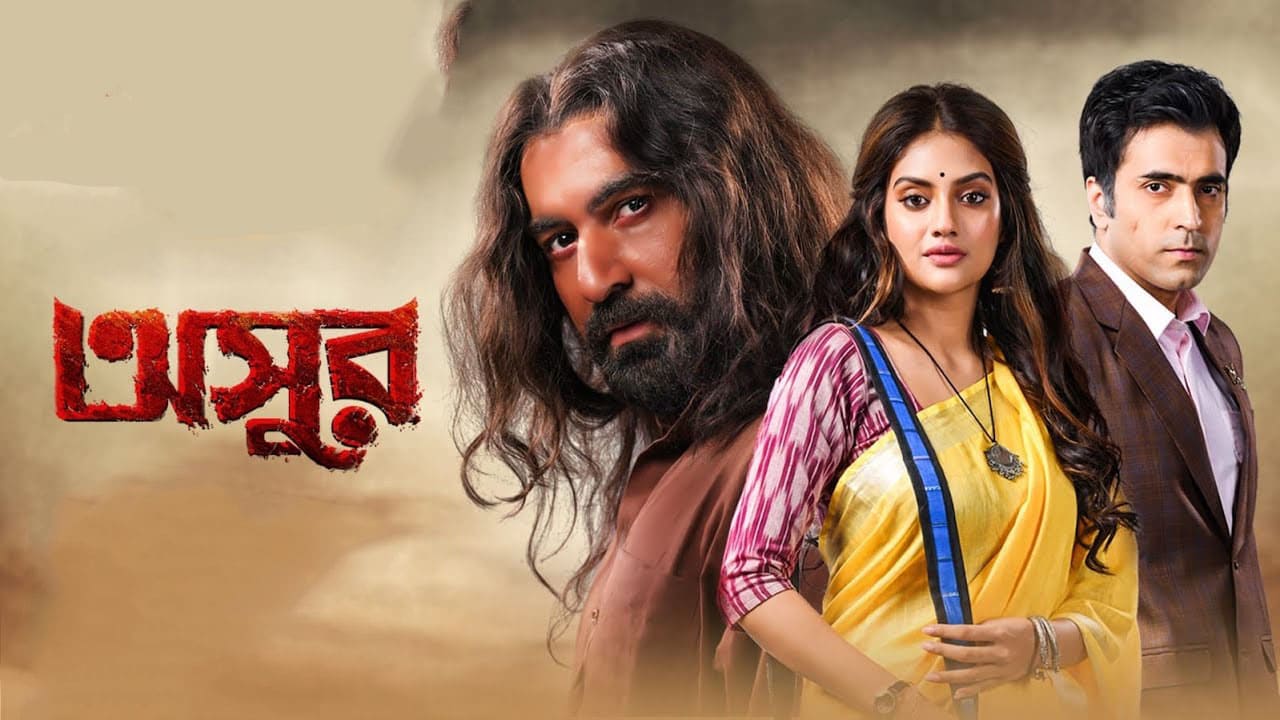 hot bengali movie hello watch online