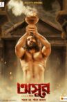 Asur Movie Streaming Online Watch on Amazon, Zee5