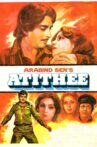 Atithee Movie Streaming Online Watch on ErosNow
