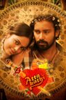 Attakathi Movie Streaming Online Watch on MX Player, Sun NXT