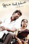 Aval Peyar Tamilarasi Movie Streaming Online Watch on MX Player, Sun NXT