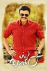 Babu Bangaram Movie Streaming Online Watch on Zee5