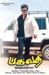 Bagavathi Movie Streaming Online Watch on Amazon, Google Play, Hungama, Youtube