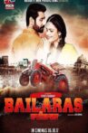 Bailaras Movie Streaming Online Watch on Amazon