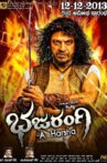 Bajarangi Movie Streaming Online Watch on Zee5