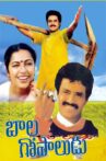 Bala Gopaludu Movie Streaming Online Watch on MX Player, Sun NXT