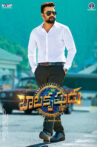 Balakrishnudu Movie Streaming Online Watch on Amazon, Google Play, MX Player, Viu, Youtube