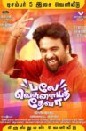 Balle Vellaiyathevaa Movie Streaming Online Watch on Zee5