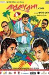 Balukabela.com Movie Streaming Online Watch on Zee5
