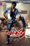 Balupu Movie Streaming Online Watch on Disney Plus Hotstar, Zee5