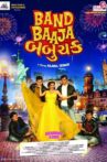 Band Baaja Babuchak Movie Streaming Online Watch on ErosNow, Google Play, Jio Cinema, Youtube