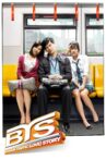 Bangkok Traffic Love Story Movie Streaming Online Watch on Netflix