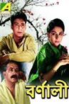 Barnali Movie Streaming Online Watch on ErosNow, Jio Cinema