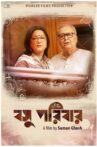 Basu Poribar Movie Streaming Online Watch on Zee5