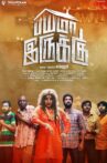 Bayama Irukku Movie Streaming Online Watch on Disney Plus Hotstar, Zee5