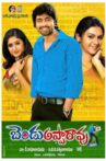 Bendu Apparao R.M.P Movie Streaming Online Watch on Zee5