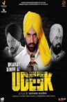 Bhagat Singh Di Udeek Movie Streaming Online Watch on Amazon, MX Player