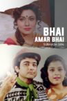 Bhai Amar Bhai Movie Streaming Online Watch on Disney Plus Hotstar, Zee5