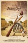 Bhalwan Singh Movie Streaming Online Watch on Amazon