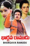 Bhargava Ramudu Movie Streaming Online Watch on Amazon, ErosNow, Jio Cinema, MX Player, Yupp Tv