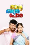 Bharya Athra Pora Movie Streaming Online Watch on Disney Plus Hotstar, Google Play, Manorama MAX, Youtube