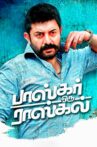 Bhaskar Oru Rascal Movie Streaming Online Watch on Zee5