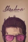 Bheeshma Movie Streaming Online Watch on Netflix , Sun NXT