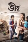 Bheetu Movie Streaming Online Watch on Hoichoi