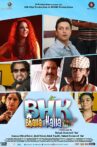 BHK Bhalla@Halla.Kom Movie Streaming Online Watch on Amazon, Shemaroo Me, Zee5