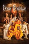 Bhool Bhulaiyaa Movie Streaming Online Watch on Google Play, Youtube