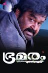 Bhramaram Movie Streaming Online Watch on Disney Plus Hotstar