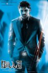 Billa Movie Streaming Online Watch on Hungama, MX Player, Sun NXT, Voot, Zee5