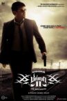 Billa II Movie Streaming Online Watch on Google Play, MX Player, Sun NXT, Youtube
