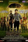 Blackia Movie Streaming Online Watch on Amazon