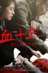 Blood 13 Movie Streaming Online Watch on Tubi