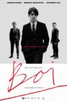 Boi Movie Streaming Online Watch on Netflix