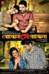 Bojhena Shey Bojhena Movie Streaming Online Watch on Disney Plus Hotstar, Hoichoi, Hungama