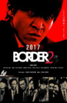 Border: Shokuzai Movie Streaming Online Watch on Netflix