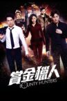Bounty Hunters Movie Streaming Online Watch on Amazon