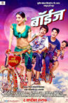Boyz Movie Streaming Online Watch on Zee5