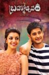 Brahmotsavam Movie Streaming Online Watch on Google Play, Youtube, Zee5