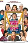 Buddha Mar Gaya Movie Streaming Online Watch on ErosNow, Google Play, Jio Cinema, Youtube, Zee5