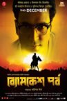 Byomkesh Pawrbo Movie Streaming Online Watch on Disney Plus Hotstar