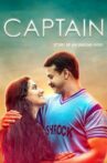 Captain Movie Streaming Online Watch on Disney Plus Hotstar